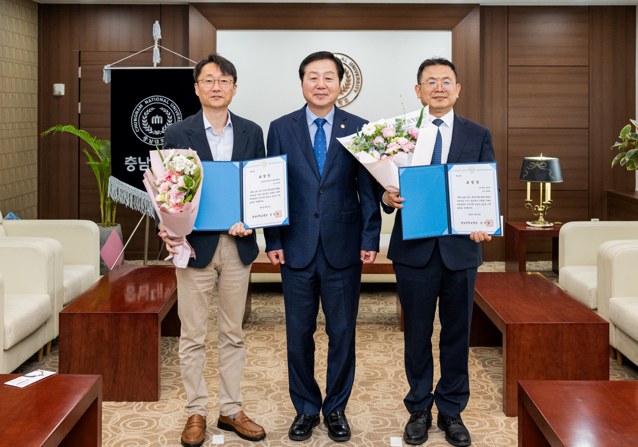 충남대, 국제 ODA 사업 기여한 교원 3명에 공적 표창 사진