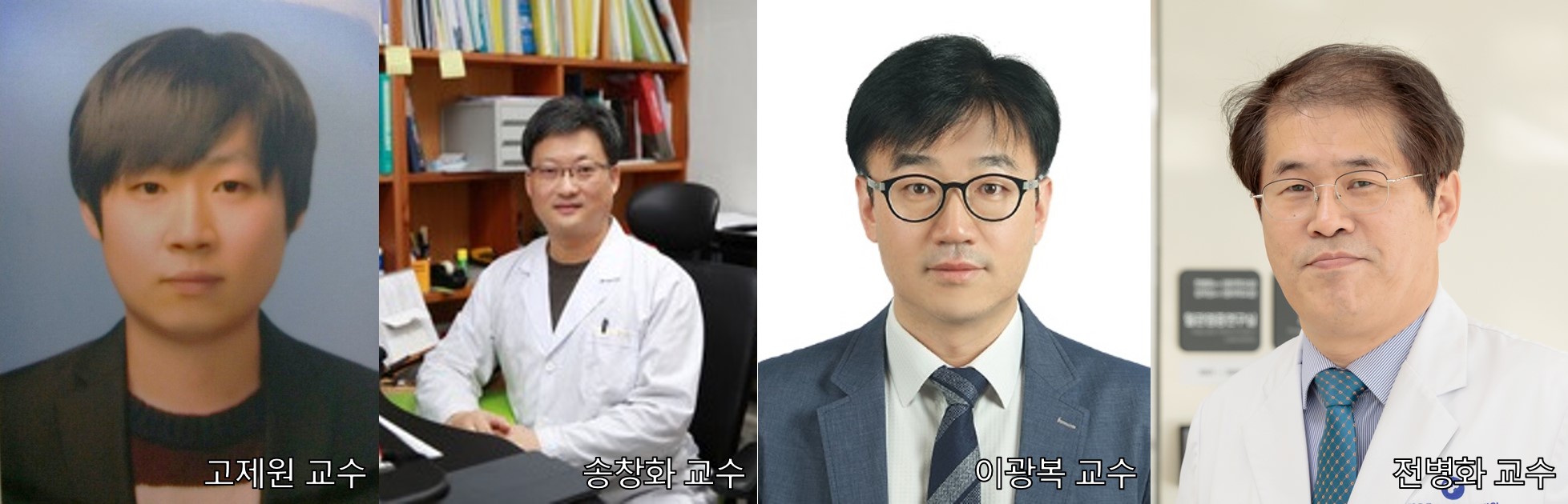 ‘기초연구실지원사업’ 4개 연구실 선정 이미지