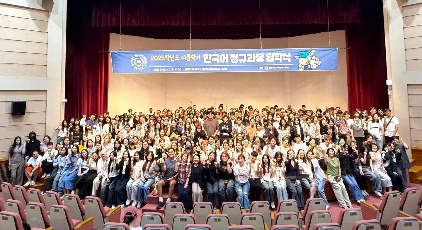 국제언어교육센터, 한국어 정규과정 여름학기 입학식 개최 이미지