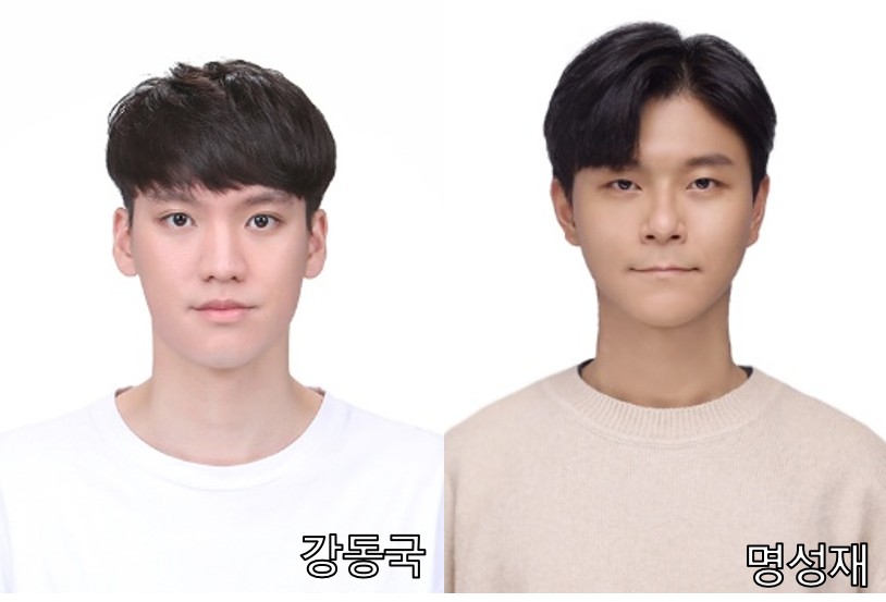 강동국, 명성재, ‘대통령과학장학생’ 선정 사진
