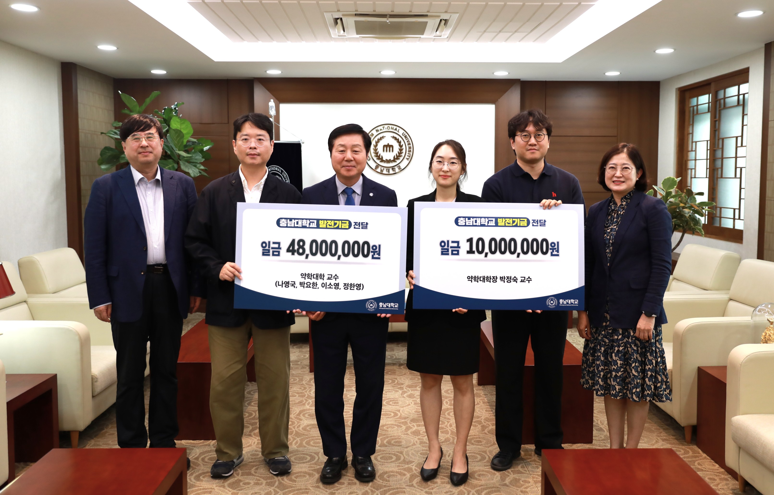 약학대학 교수 5명, 발전기금 기부 이미지