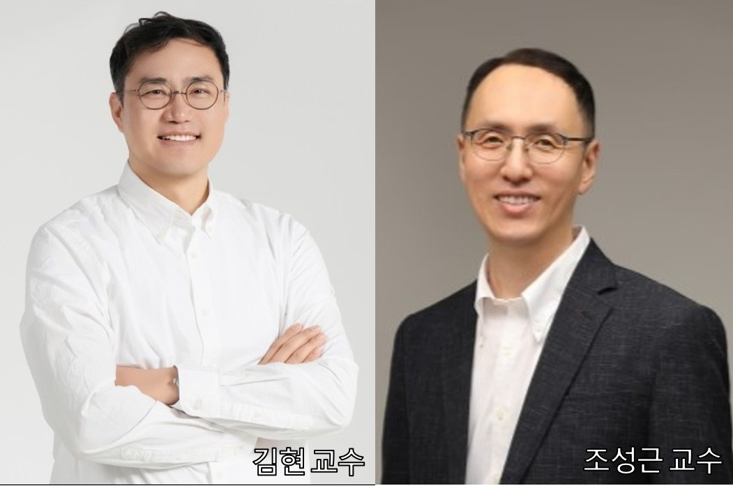 충남대, ‘글로벌인문사회융합연구지원사업’ 2개 선정 이미지