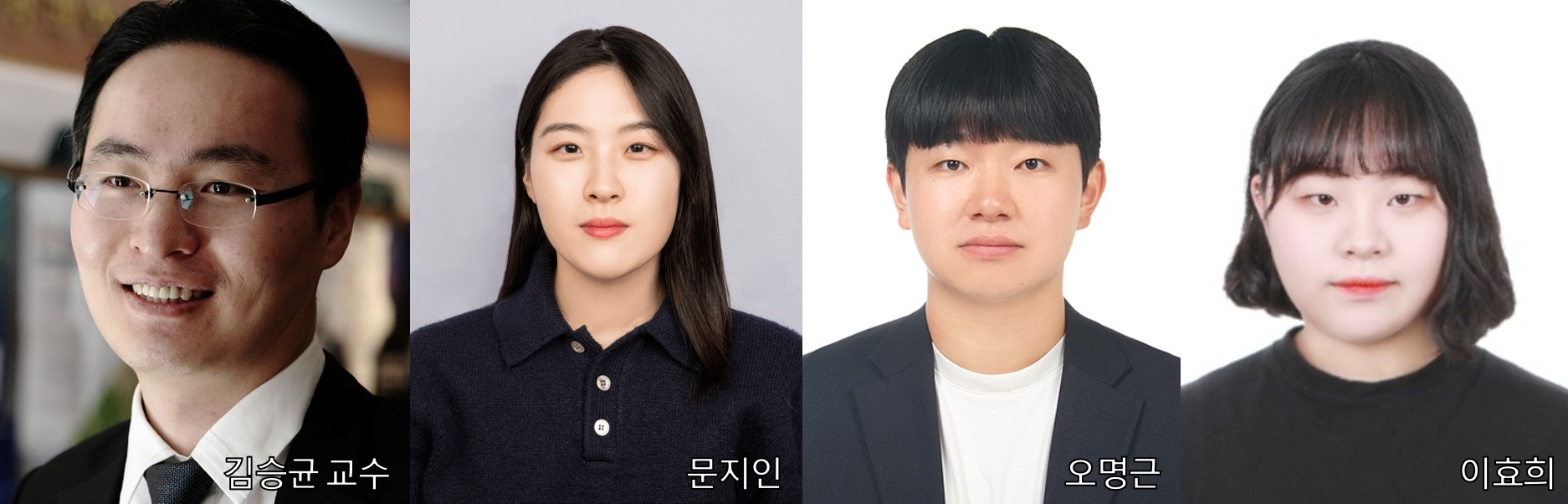 김승균 교수, ‘Int J Biol Macromol’ 논문 게재 사진