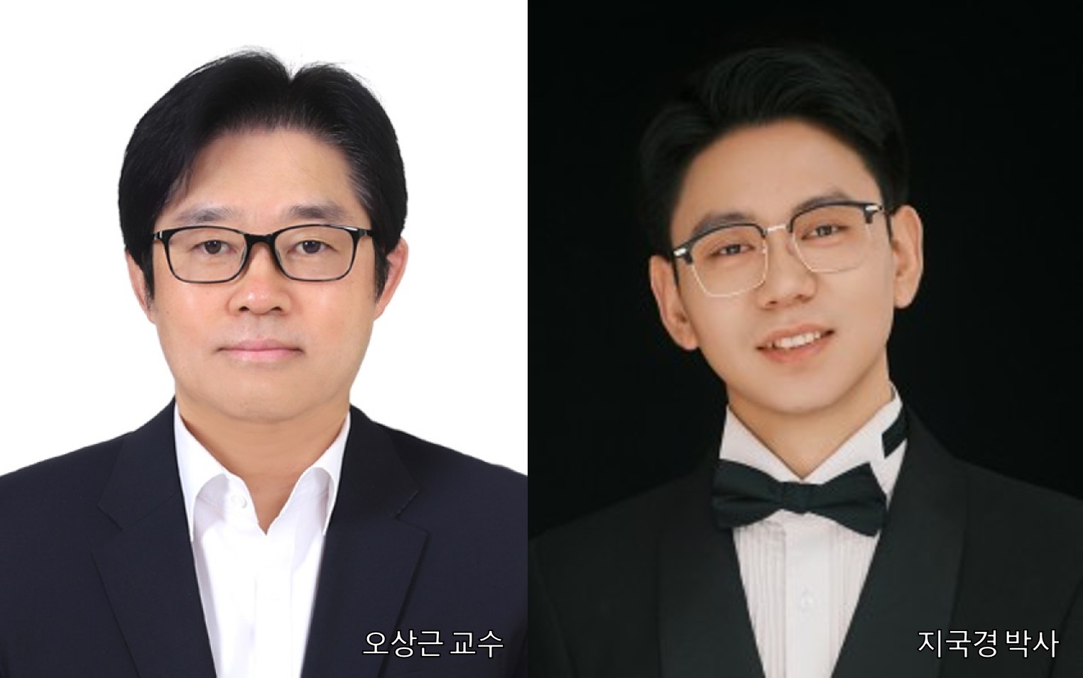 오상근 교수팀, ‘BMC Plant Biology’ 논문 게재 사진