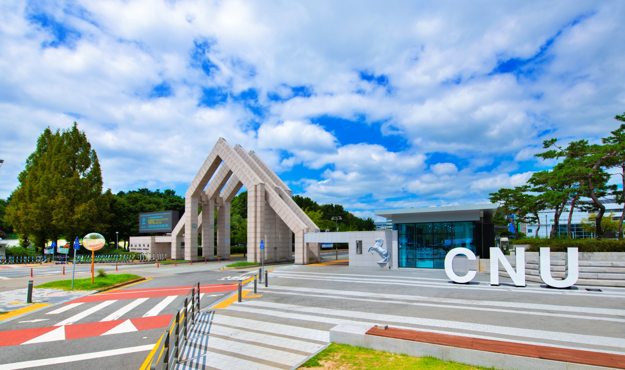 충남대, 국립대학육성사업 성과평가 최고 등급(S) 달성 사진