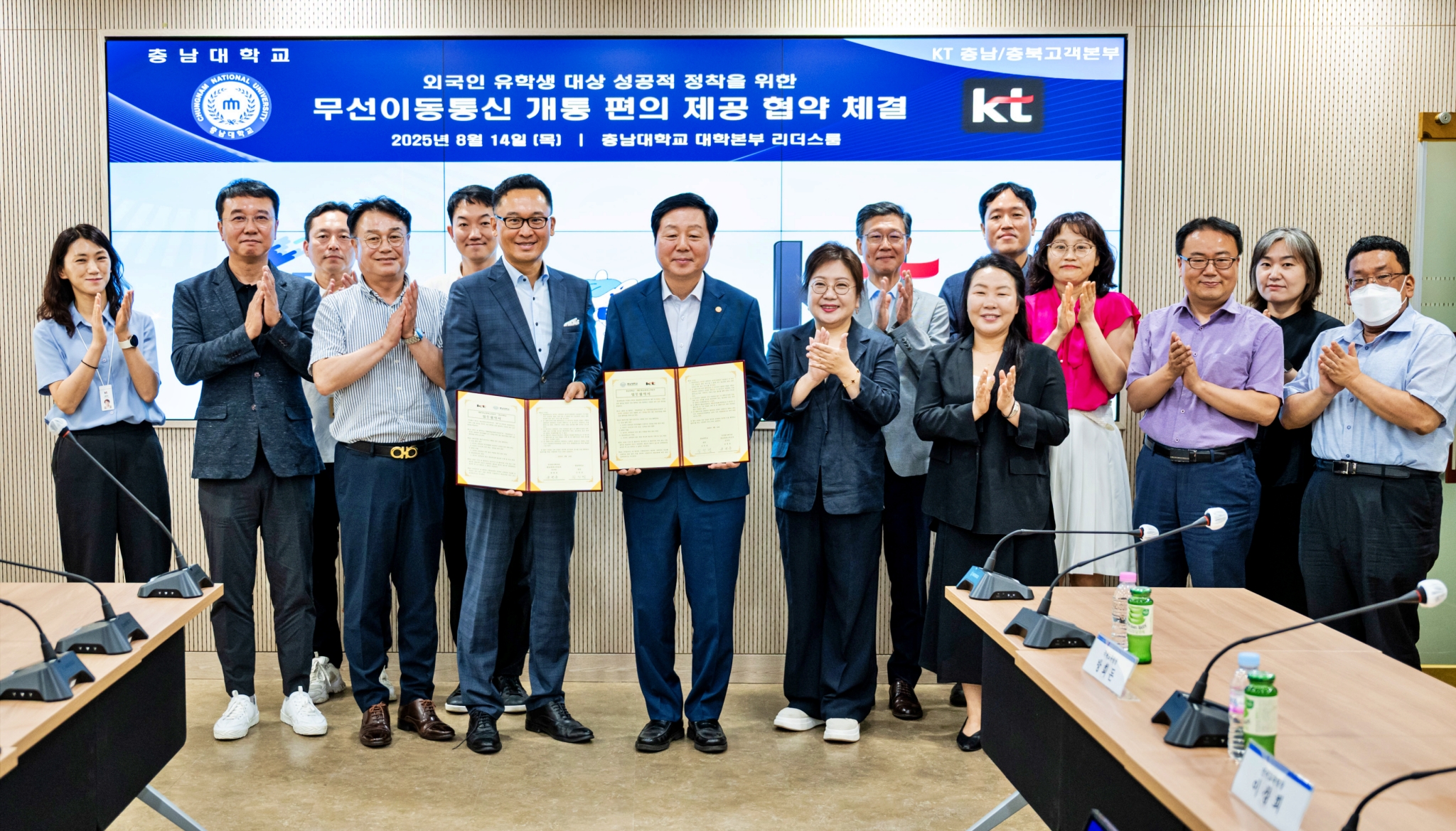 충남대, 외국인 유학생 ‘첫걸음’부터 돕는다 사진