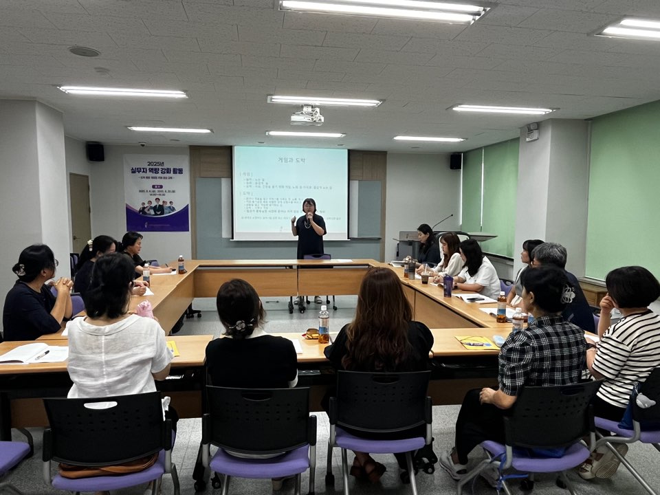대전충남도박문제예방치유센터, '도박예방 게이트 키퍼 양성교육' 진행 사진