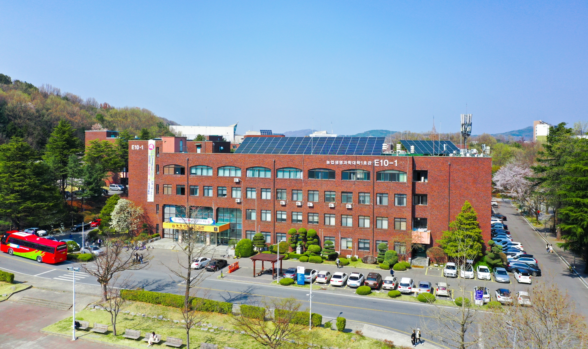 농업생명과학대학, ‘농업 합성생물학 혁신 인력양성사업단’ 출범 사진