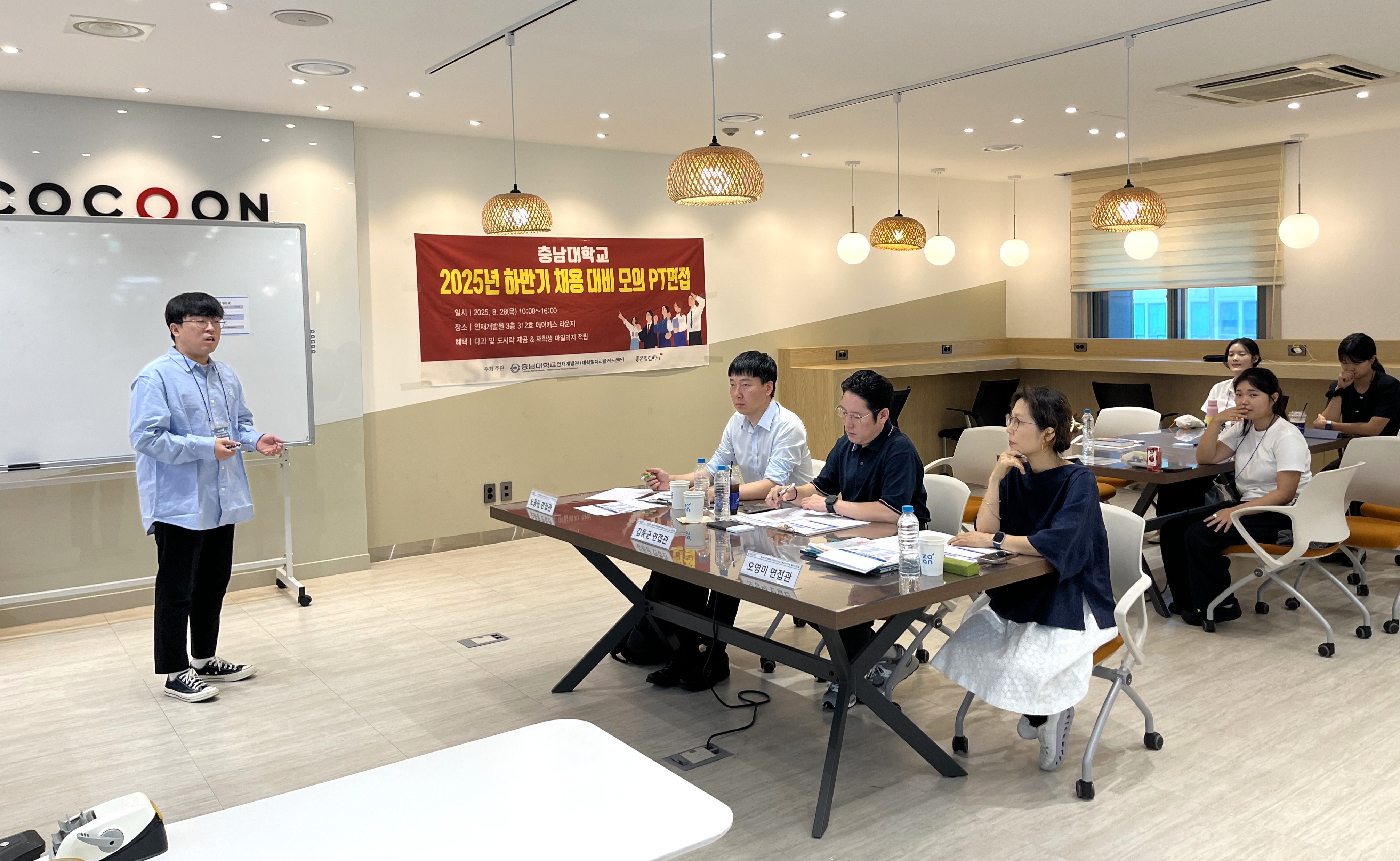 인재개발원, 하반기 채용시장 대비 ‘PT 면접’ 프로그램 운영 사진