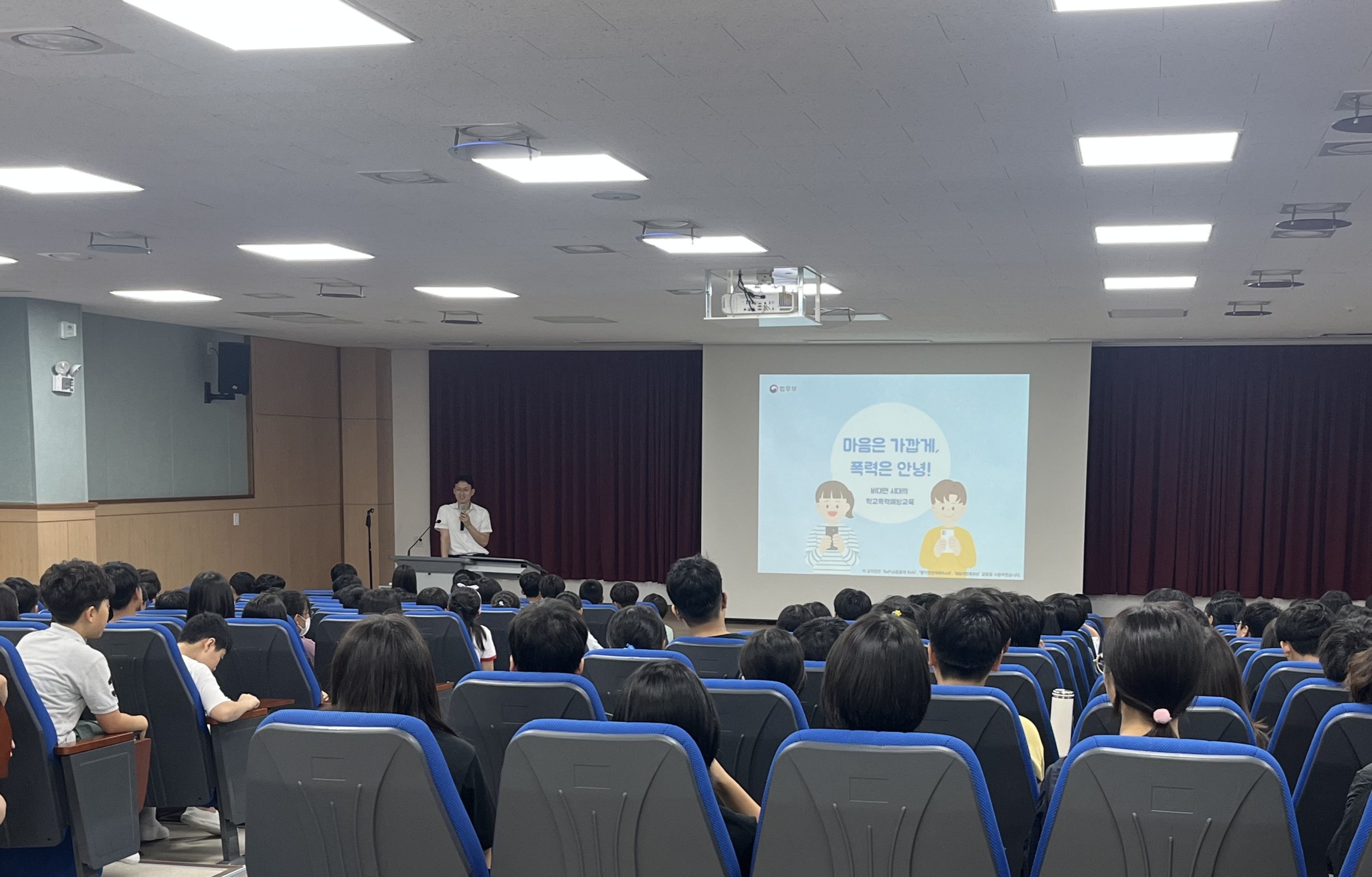 법률센터, 학교폭력 예방 및 법진로 교육 실시 사진