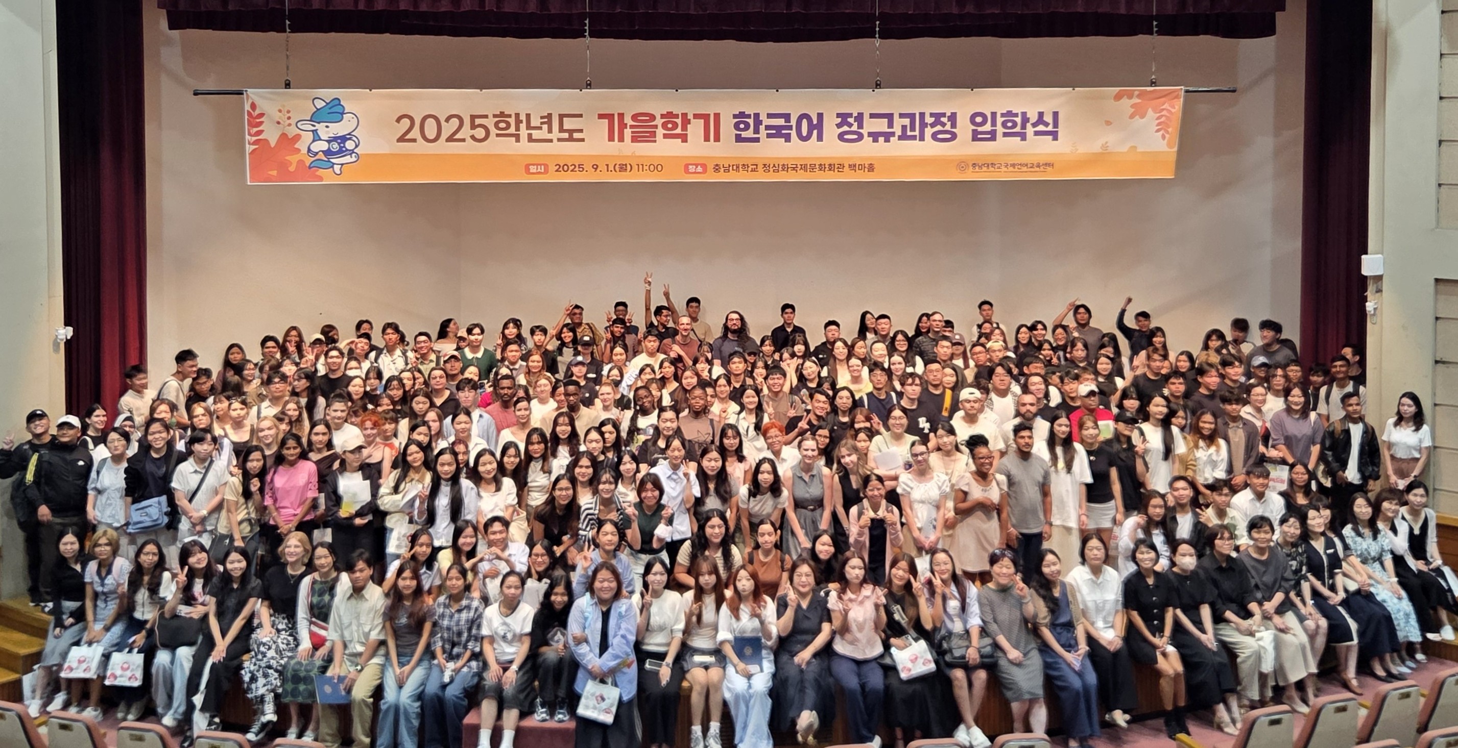 국제언어교육센터, 한국어 정규과정 가을학기 입학식 개최 사진