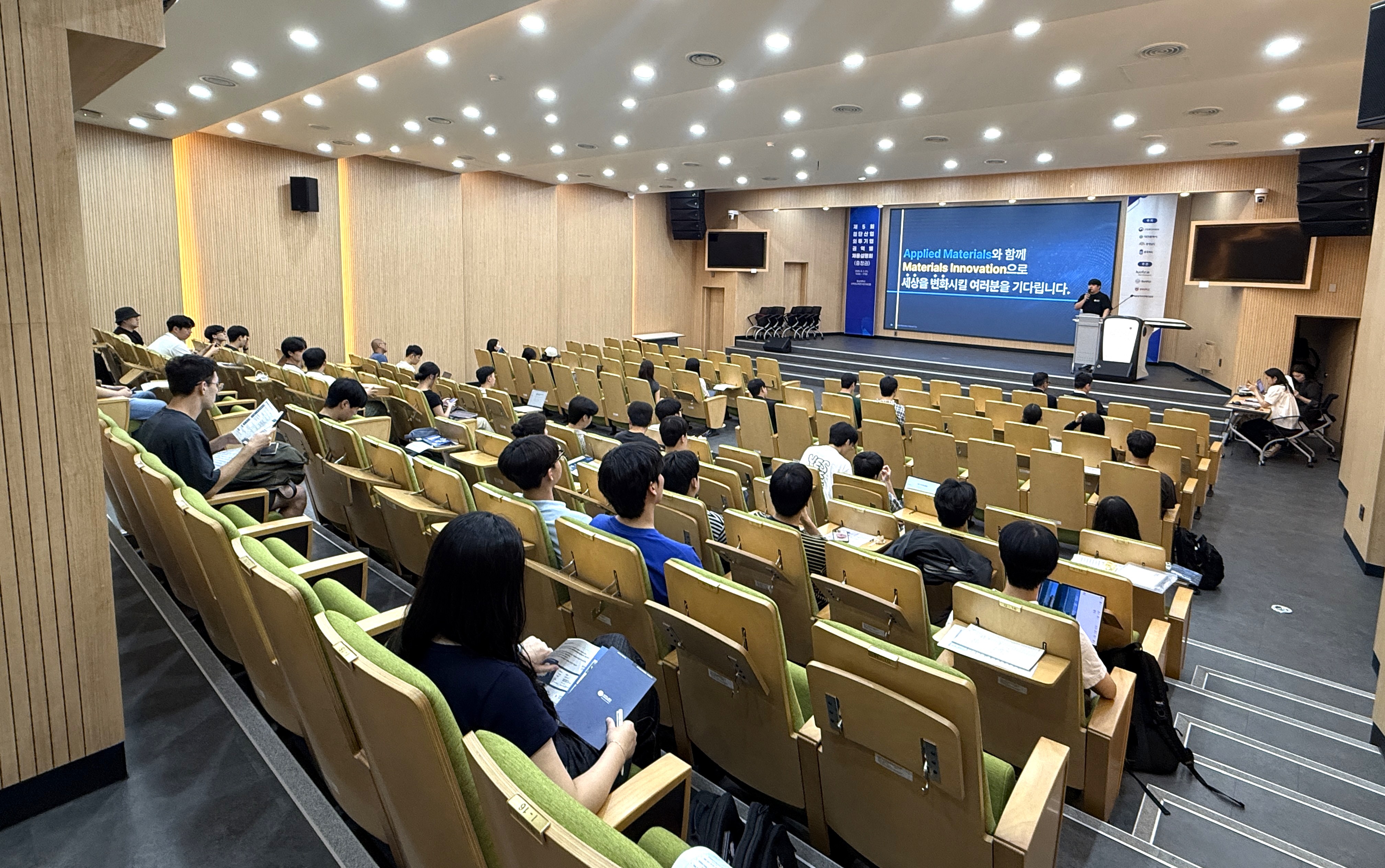 인재개발원, ‘첨단산업 외투기업 충청권 채용설명회’ 성황 사진