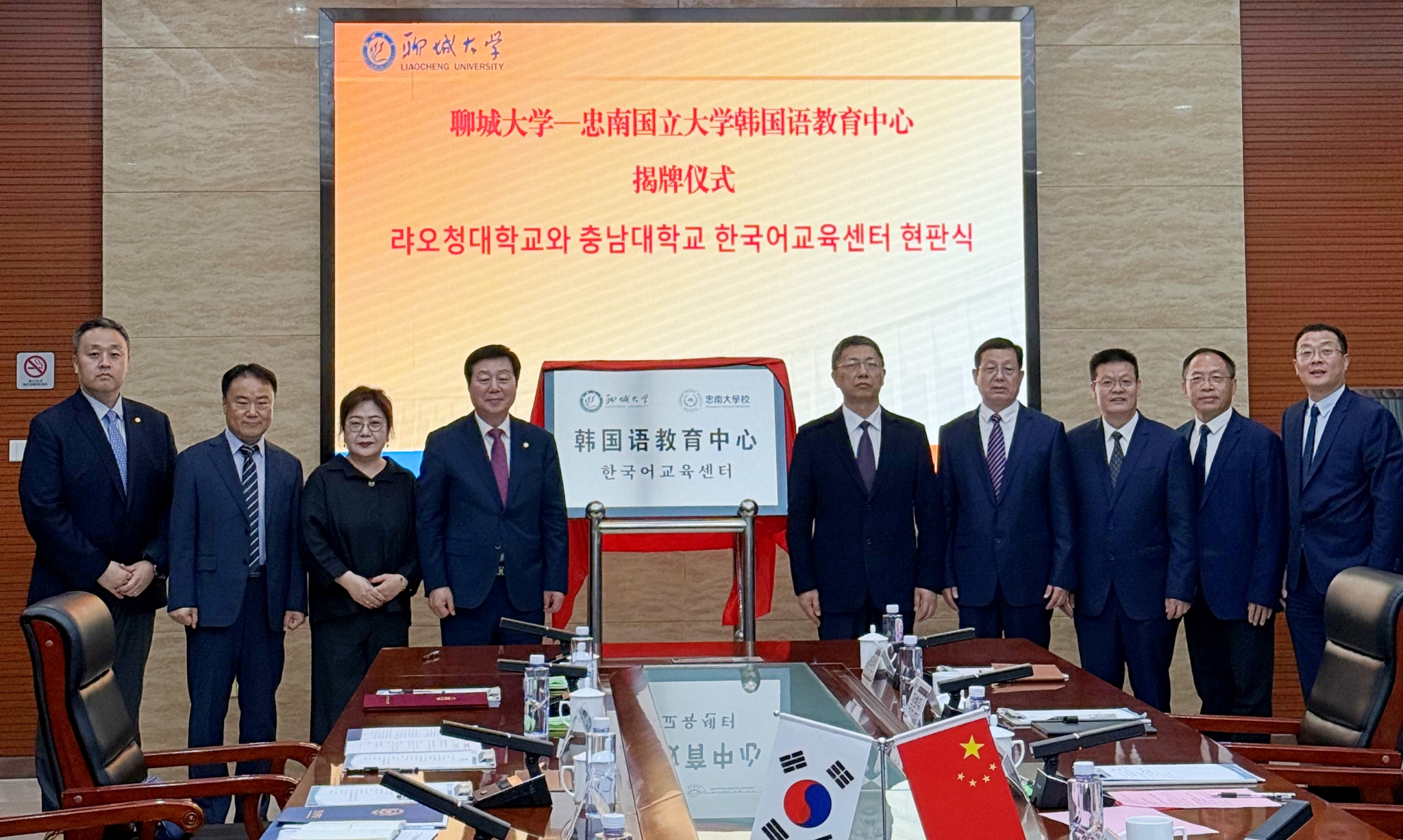 충남대, 중국 유학생 현지에서 체계적으로 육성한다 사진