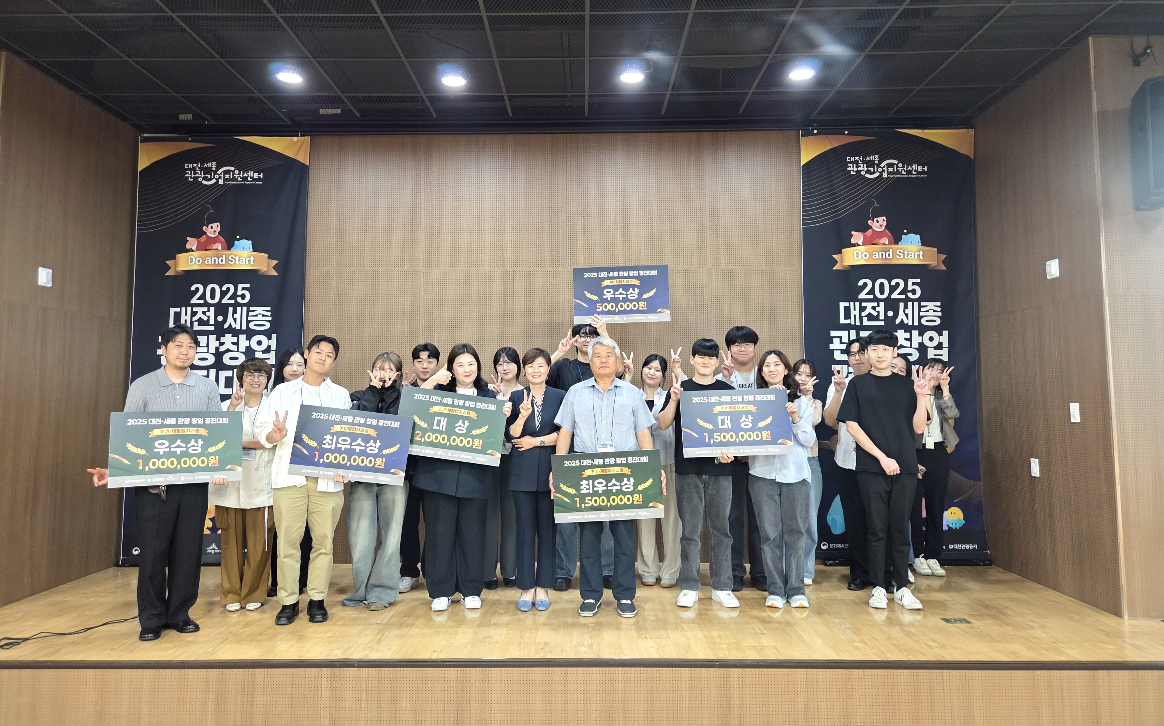 디지털 HUSS사업단, ‘지역 활성화 트래블런 창업캠프’ 성료 사진