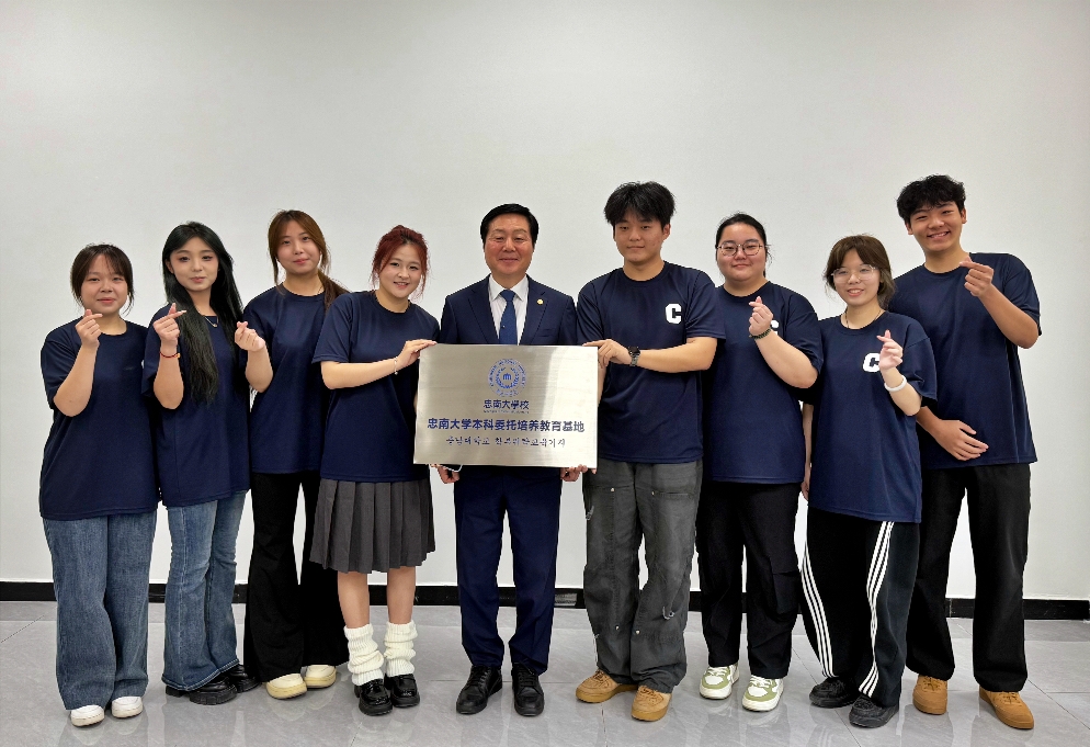 충남대, 中 시안·청두로 캠퍼스 확장 사진
