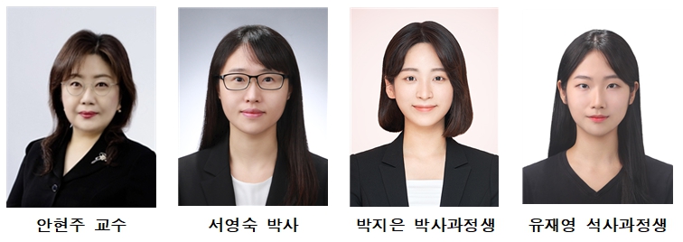 안현주 교수팀, 뇌 글라이칸 연구의 최신 패러다임 제시 사진