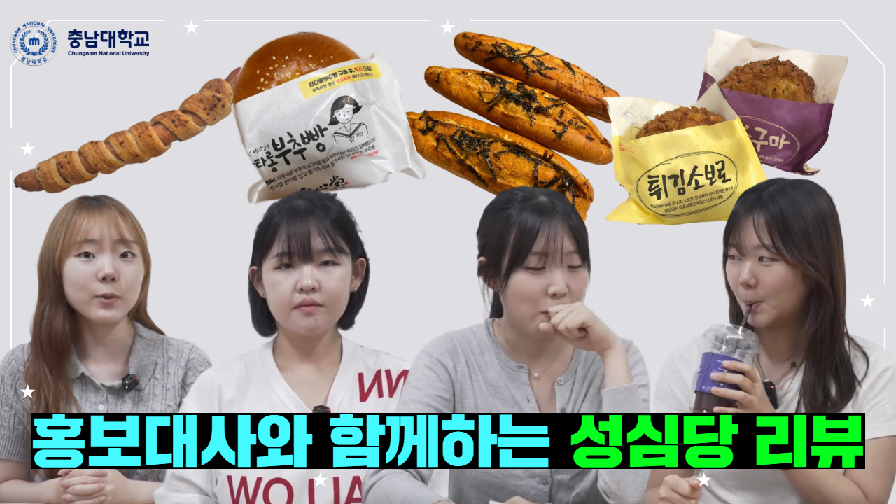 성심당 리뷰 이미지