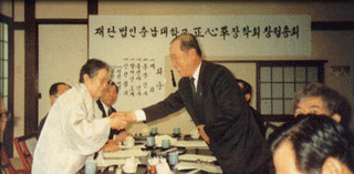 김밥할머니 이복순여사 50억원 상당의 부동산 기증 이미지