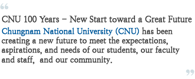 JUMP! CNU.Mutual growth of university and community.Growing together with community and becoming a world class institution. Jump up to be a leading university in Korea.